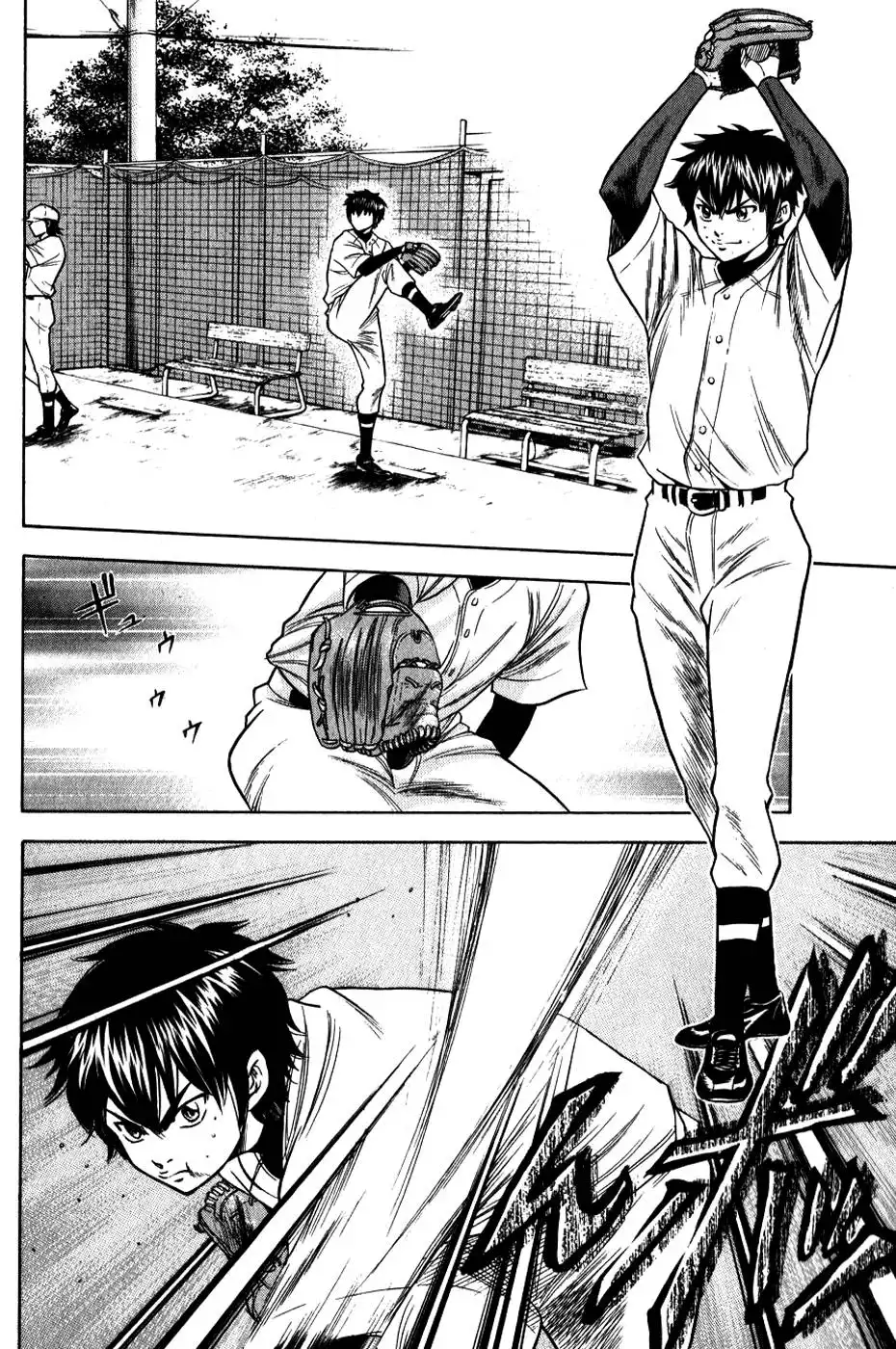 Diamond no Ace Chapter 70 13